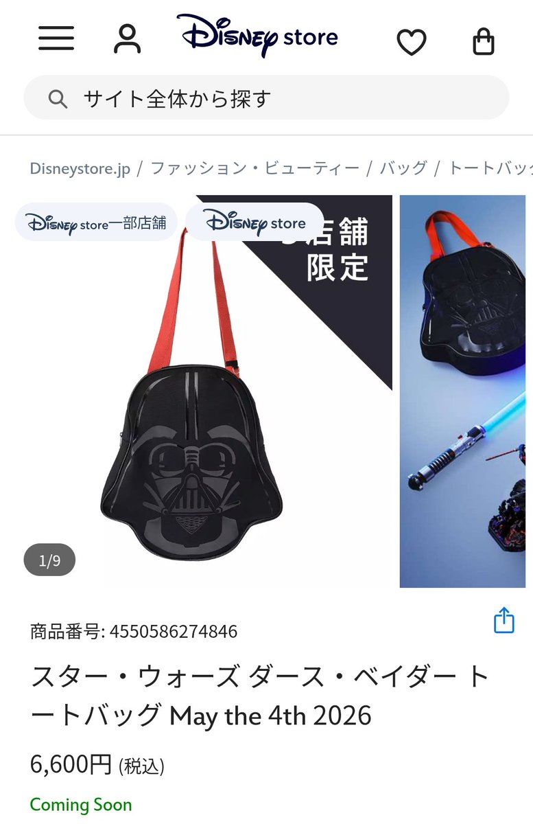 りめいく屋キャンディ tweet media