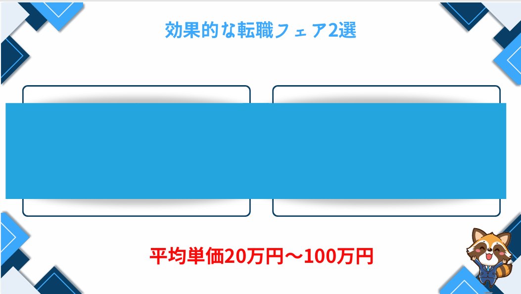 🌟ゆる募🌟
『保育士の雇用は難しい？採用単価とおすすめ媒体』についてまとめました！

「効果的な運用型広告2選」
「効果的な掲載型広告2選」
「効果的な人材紹介2選」
「効果的な転職フェア2選」
をご紹介しています！

これから採用活動を行う企業様必見の内容です👀