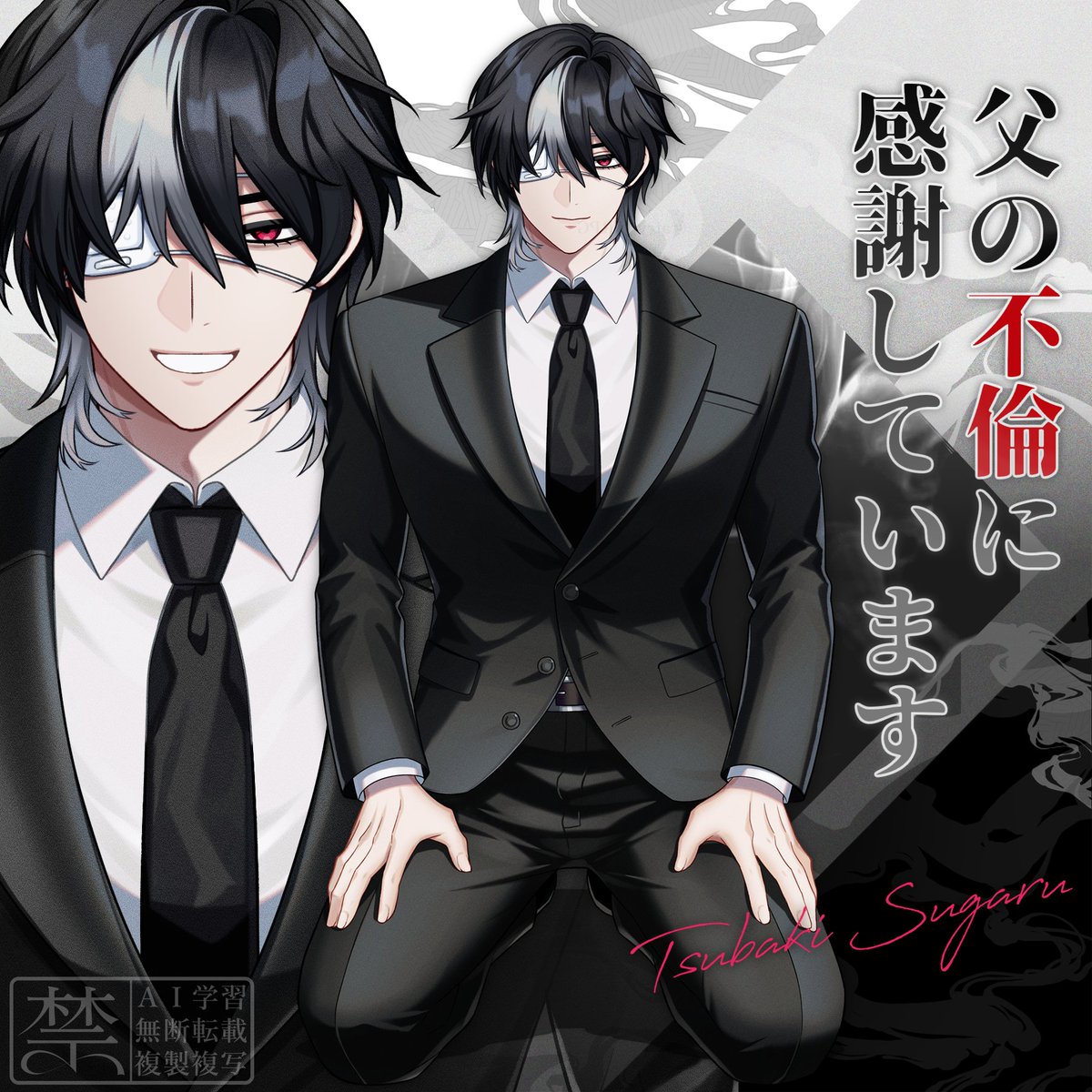 あたらよ tweet media