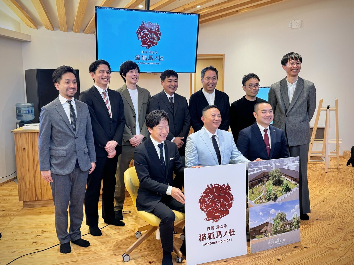 kenshiro1014's tweet photo. 九州滞在中😤
今日は鹿児島県日置市と小平株式会社が仕掛ける新複合施設「猫狐馬ノ杜（ねこまのもり）」の発表会に出席。

SchooおよびLoLLLも入居企業として参加するため、私も会見でご挨拶させていただきました！念願の鹿児島拠点を日置市に設置します〜

地域に愛されていた旧宮内デパートの跡地に生まれる新たな希望。今後の日本にもっと必要な「継承」のひとつの形として、長く成功するよう弊社も尽力してまいります！🥳

#Schoo #LoLLL
