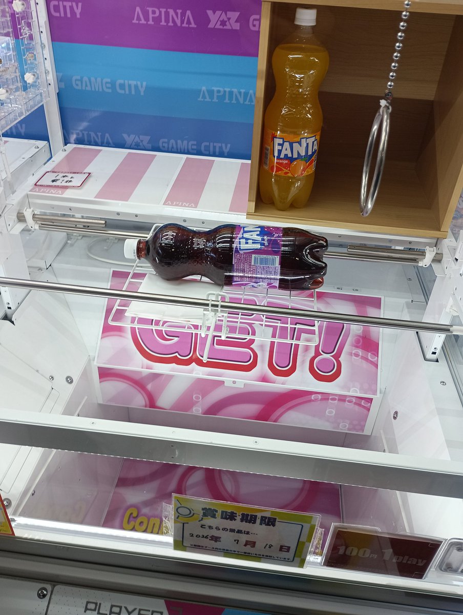 誰がやるねん