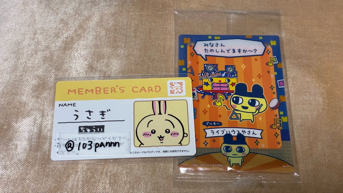 うさ tweet media
