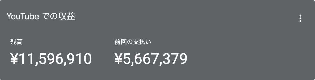 幸谷＠臆病者でも成功するYouTube戦略 tweet media