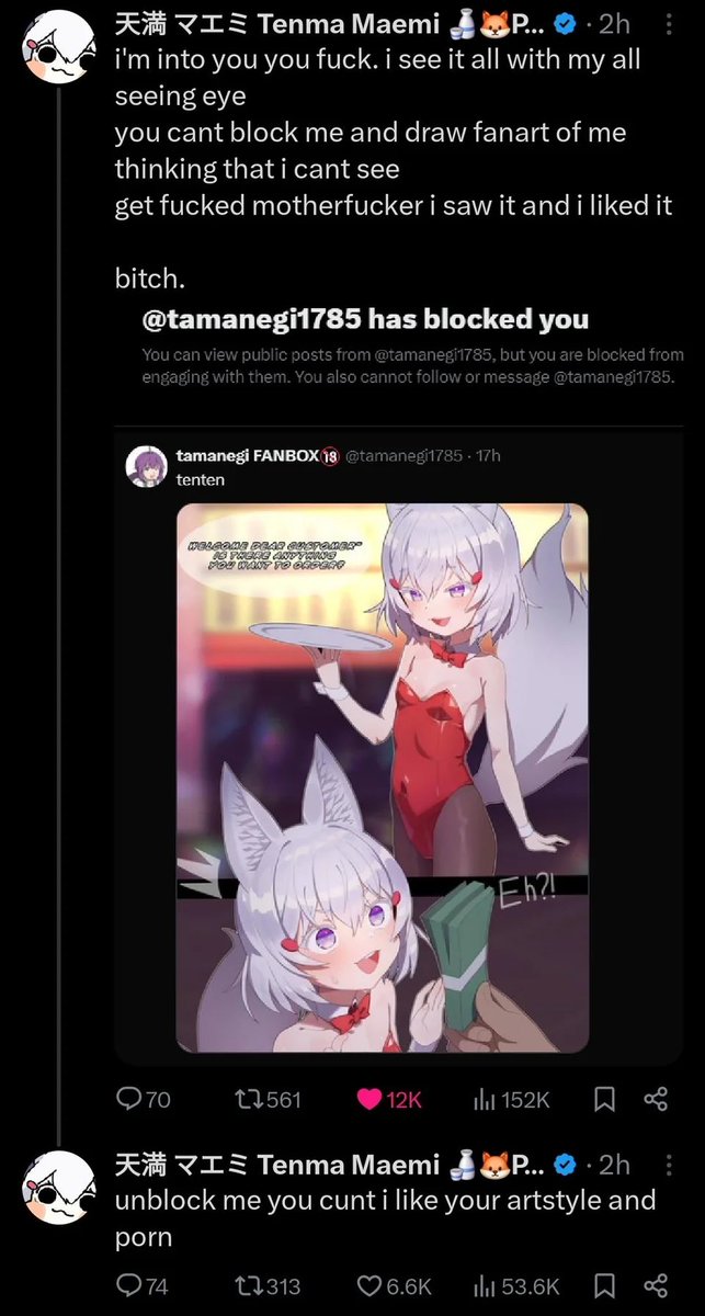 theabibyama's tweet image. It happened again