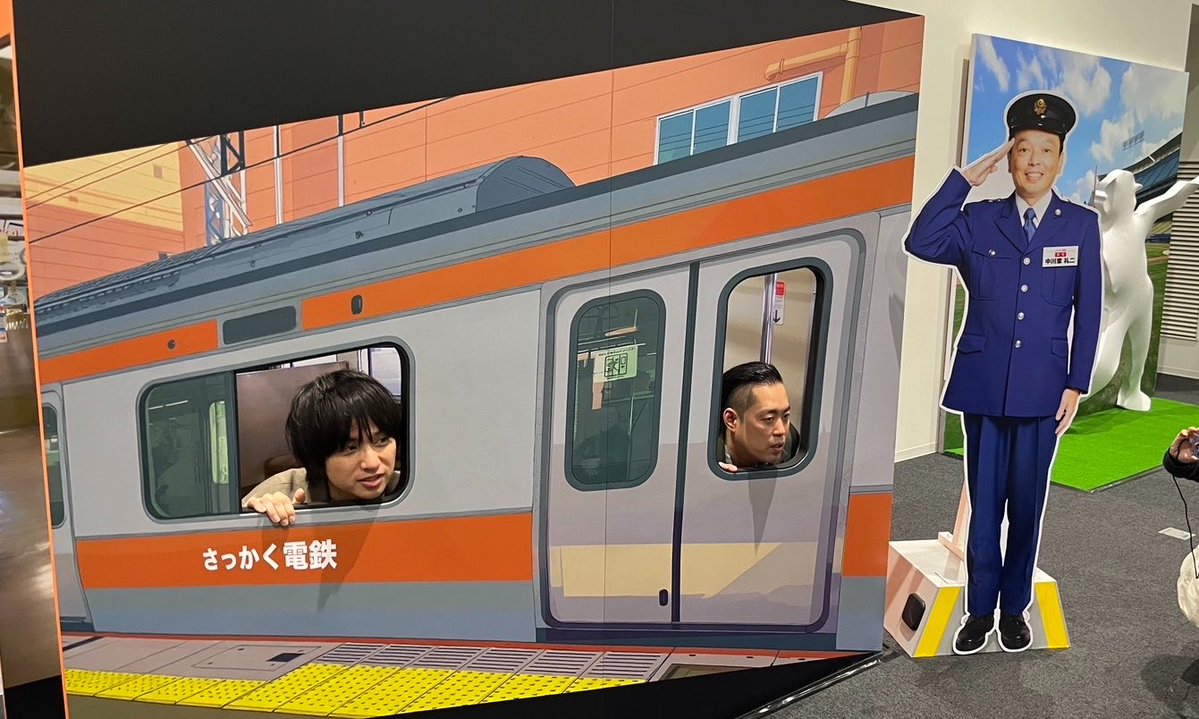 よしもと錯覚研究所【3/21～福岡市科学館にて開催！】 tweet media