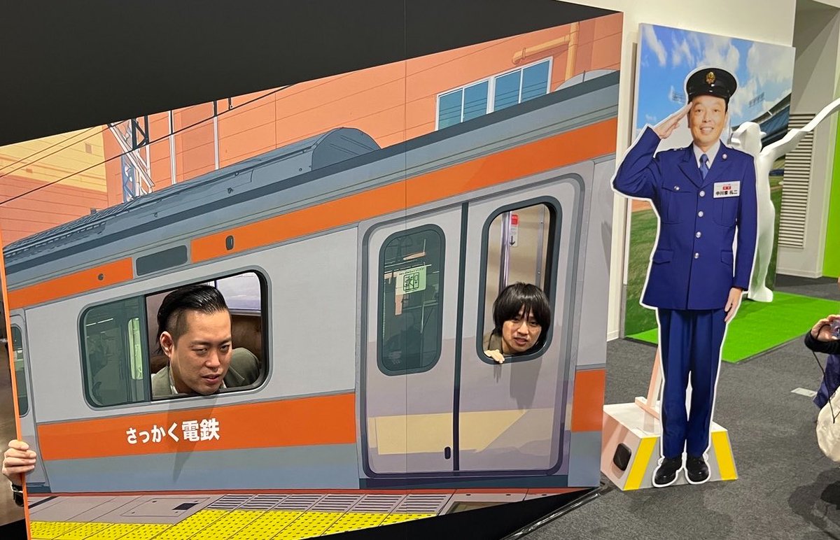 よしもと錯覚研究所【3/21～福岡市科学館にて開催！】 tweet media