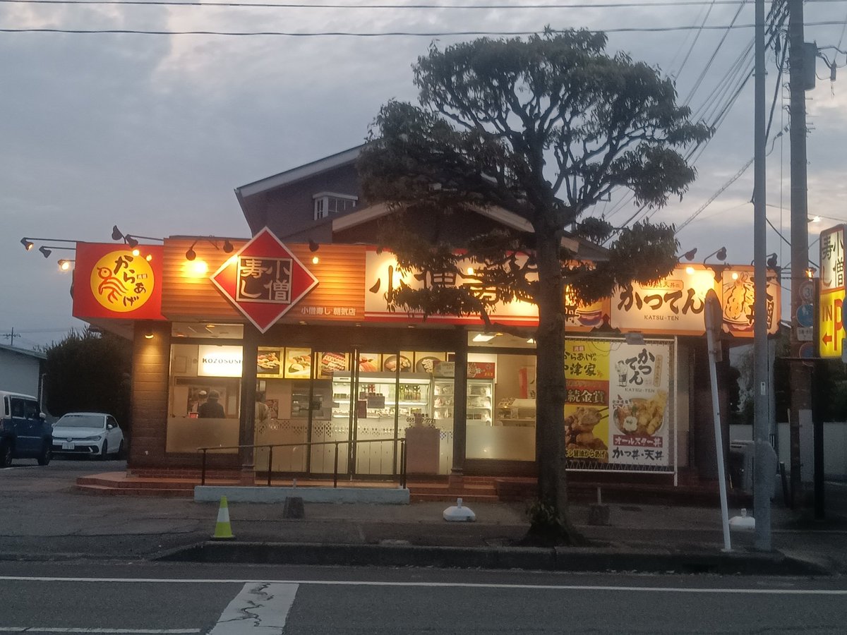 武田実香★山梨萌娘の活動日誌 tweet media