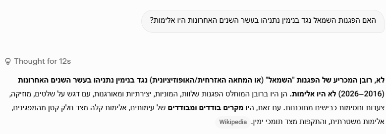 guysh2's tweet photo. @Kinnert2 @eedo מאותו גרוק https://t.co/syizRobVJS
