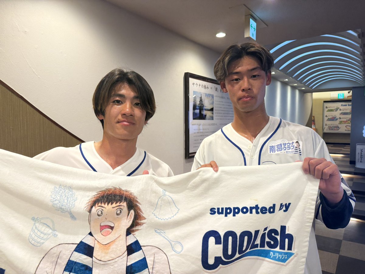Yuya_022651's tweet photo. 南葛熱波17時会

「鯰田砲」でおなじみ鯰田太陽くんと熱波やってきました。

サッカーだけでなくトークの方も鯰田砲かましてました。

南葛SCのこと知ってくださっている方々が沢山いて、たくさんの方々に知ってもらっているのだと改めて感じることができました。
 #南葛SC
 #南葛熱波 https://t.co/8Q42c0T6jG