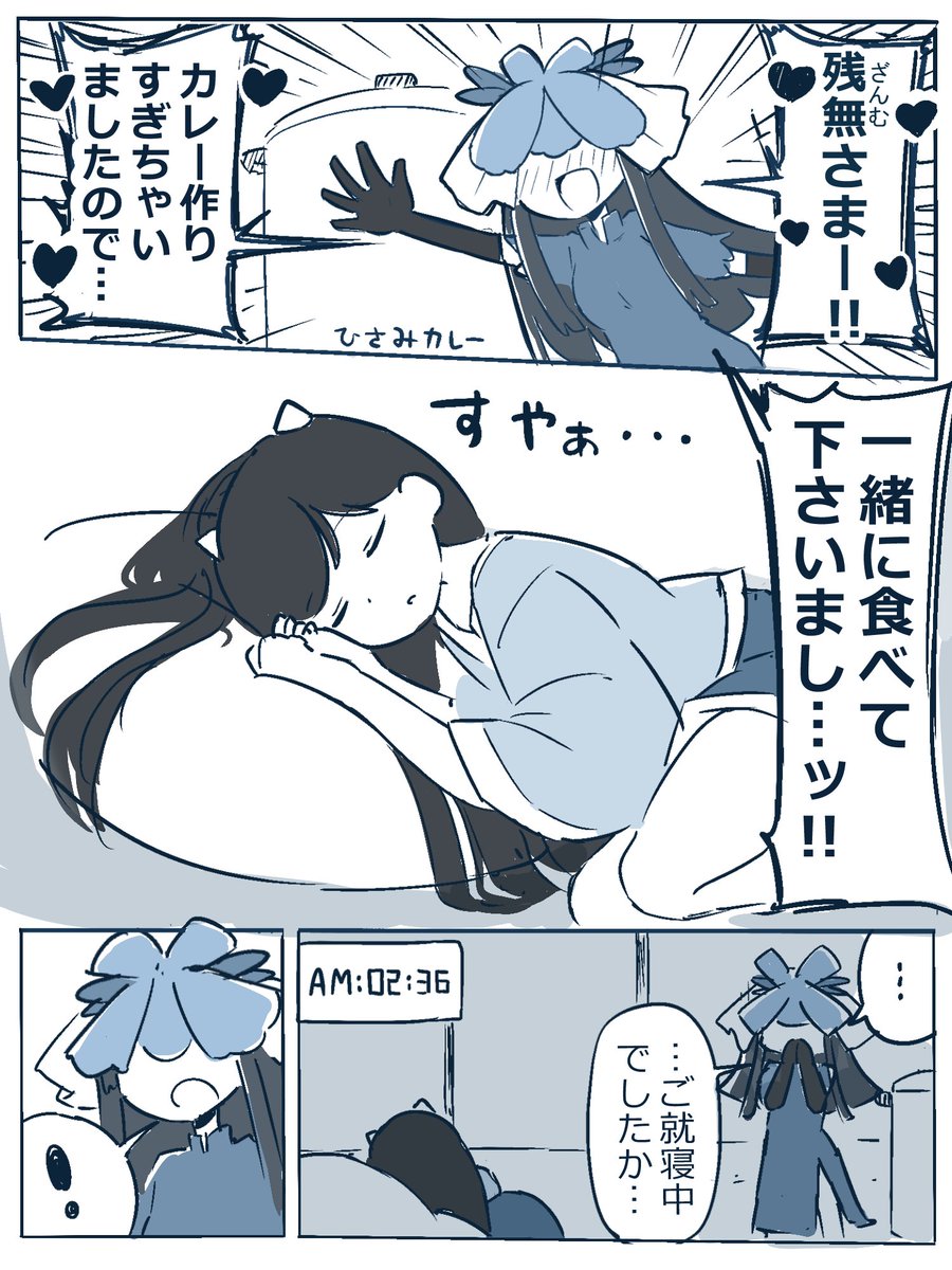 休憩うさぎ🐰春例つ02ab tweet media