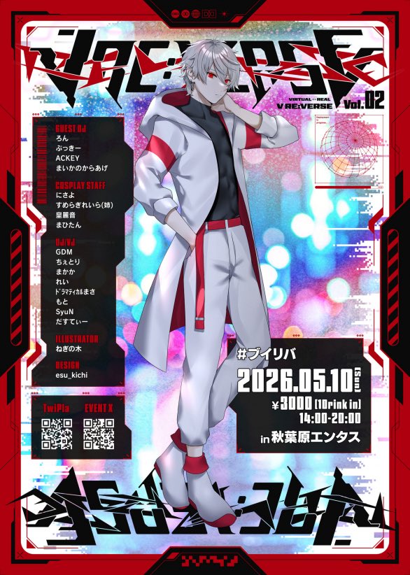 V RE:VERSE tweet media