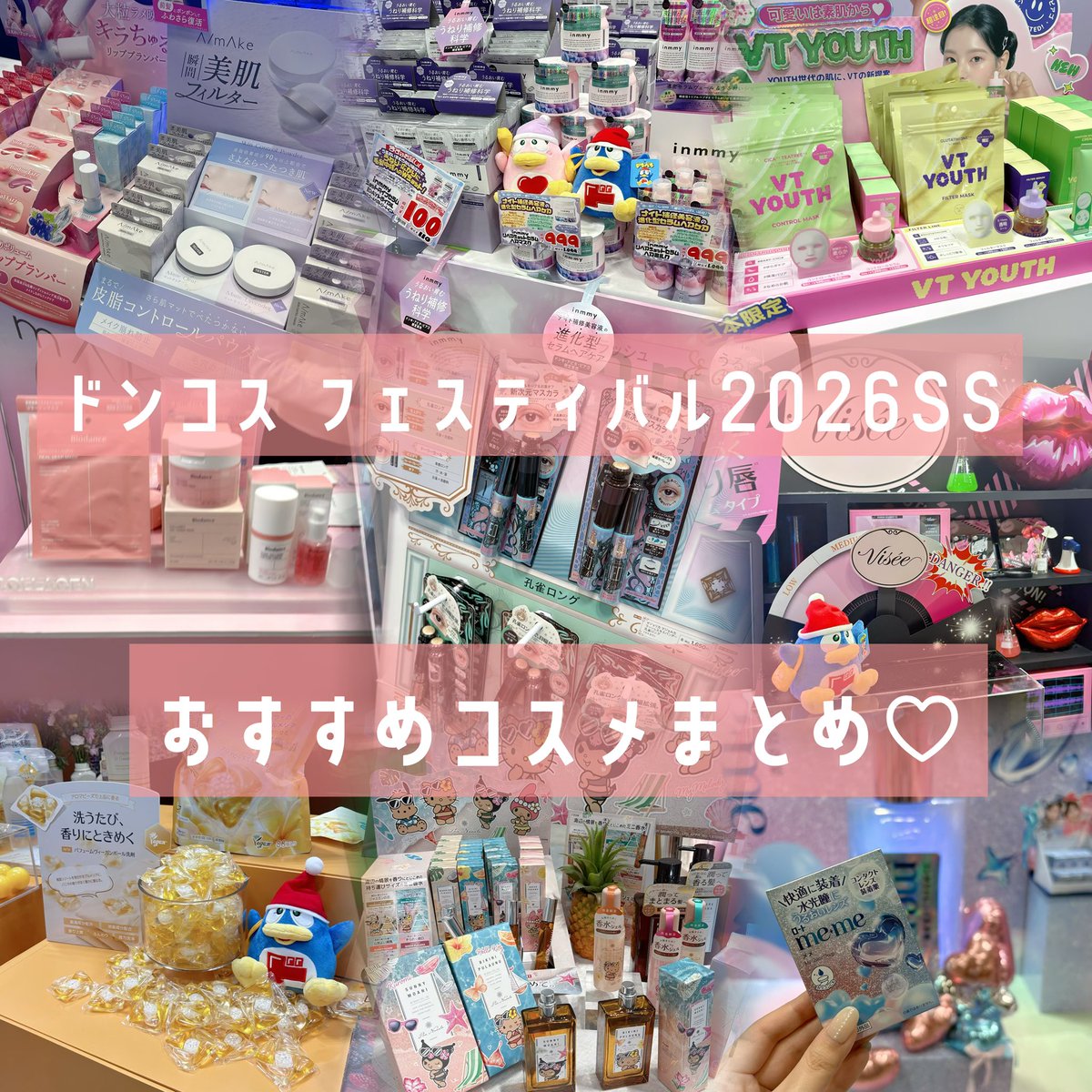 こむぎ🥪 tweet media