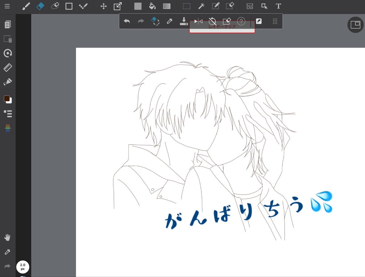 やっと手をつけました

なんのお祝いにするかは分からないけど
(ᐙ   )(  ᐕ)𓈒𓂂

間に合うかな～
明日仕事休みにならないかな～😗