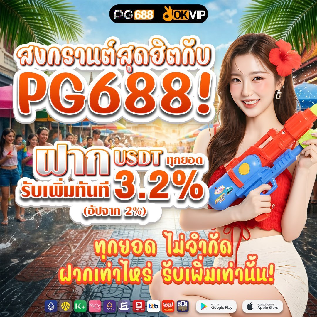 ไพรเวทแบงค์ 🩷 tweet media