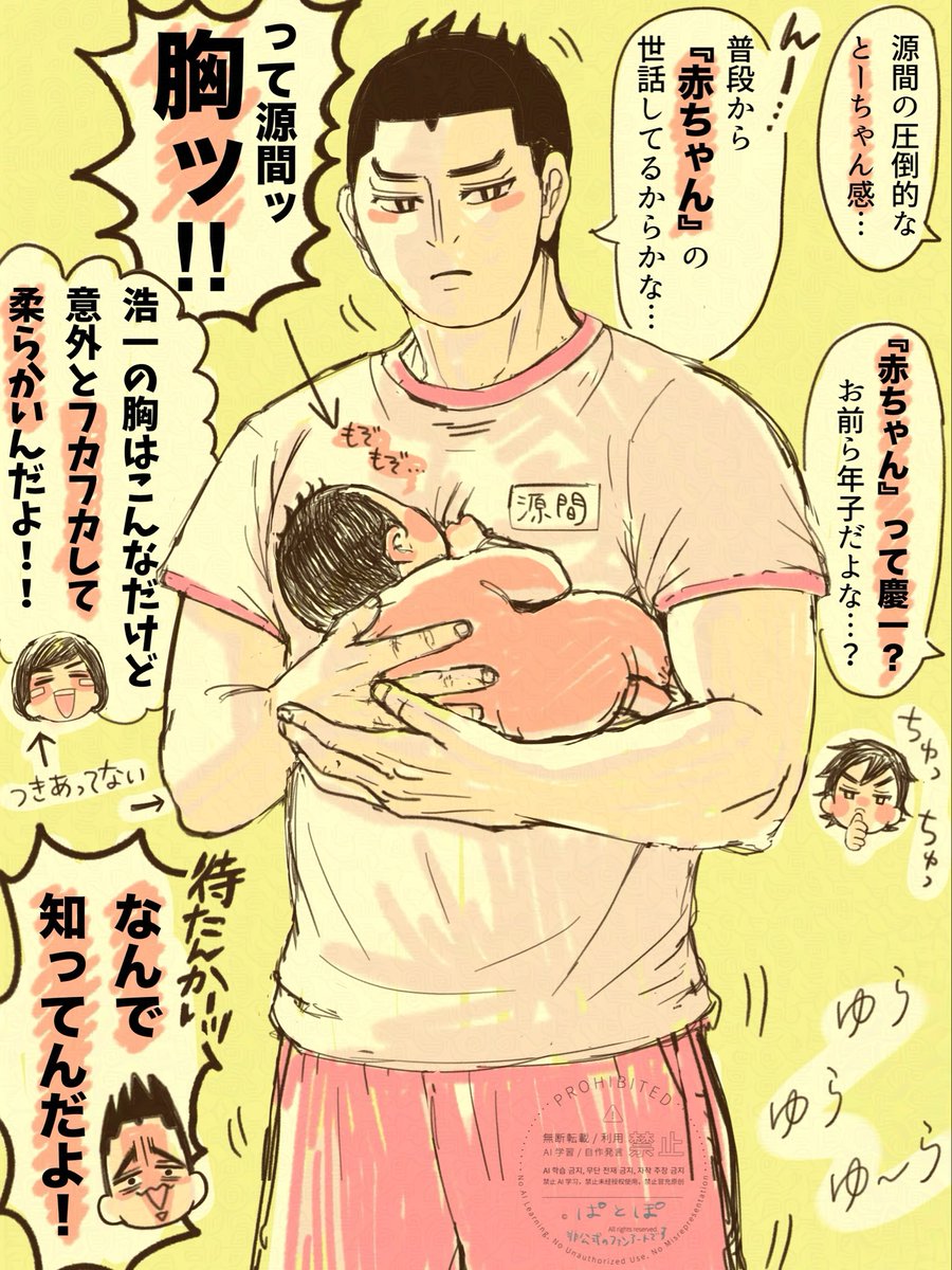 ぱとぽと tweet media