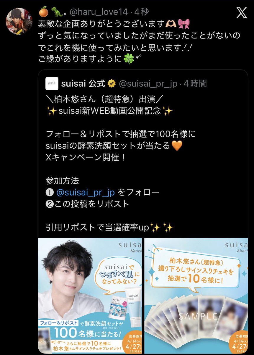 🍊🦖⸒⸒ tweet media
