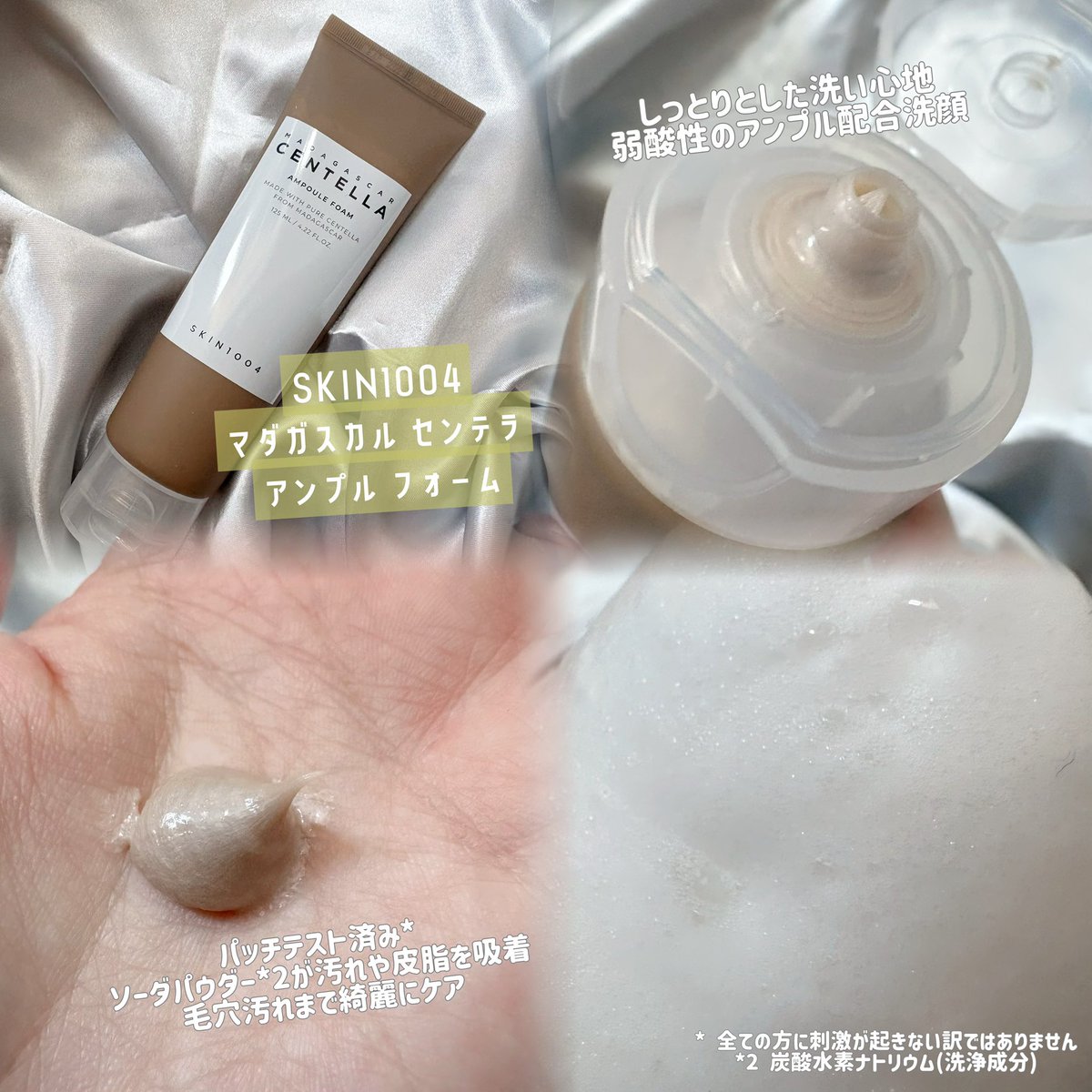 こむぎ🥪 tweet media