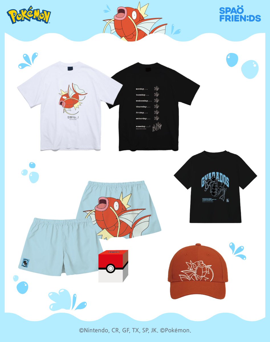 【공식】포켓몬코리아 공식 채널 tweet media