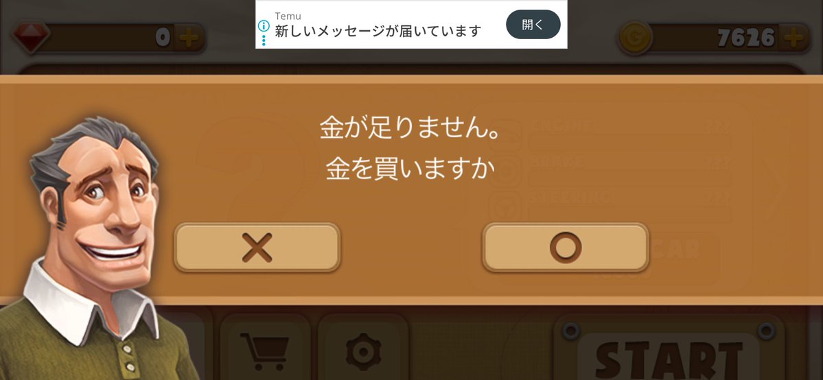 しまうまに tweet media