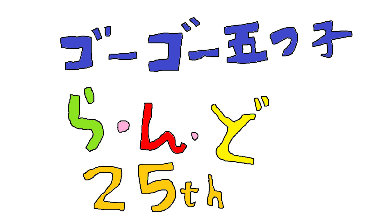 king kosuke tweet media