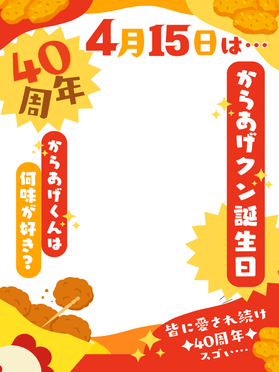 MUNI POP ᜊ🐼ᜊカレンダー素材販売中🌸 tweet media