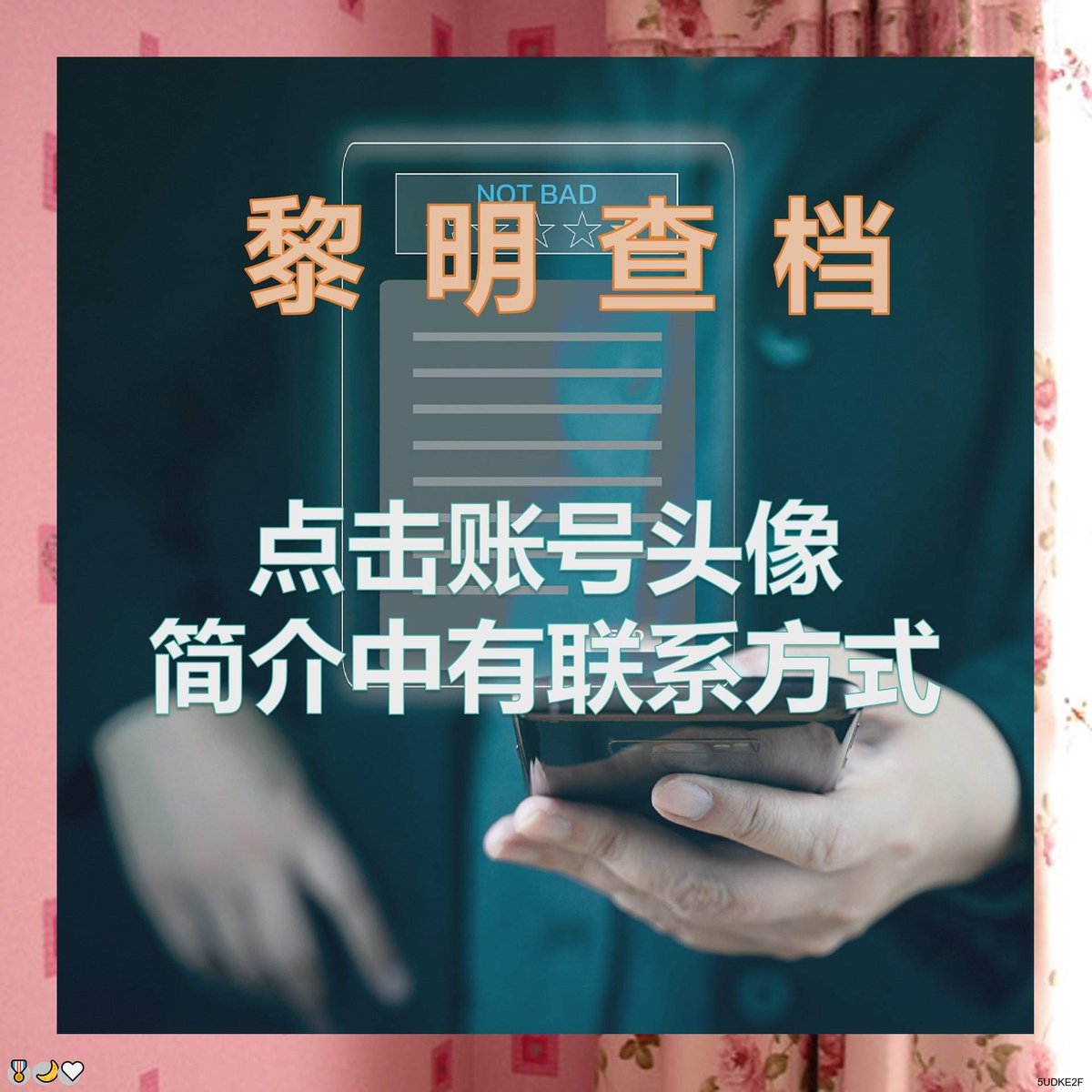 Eric Jordan tweet media