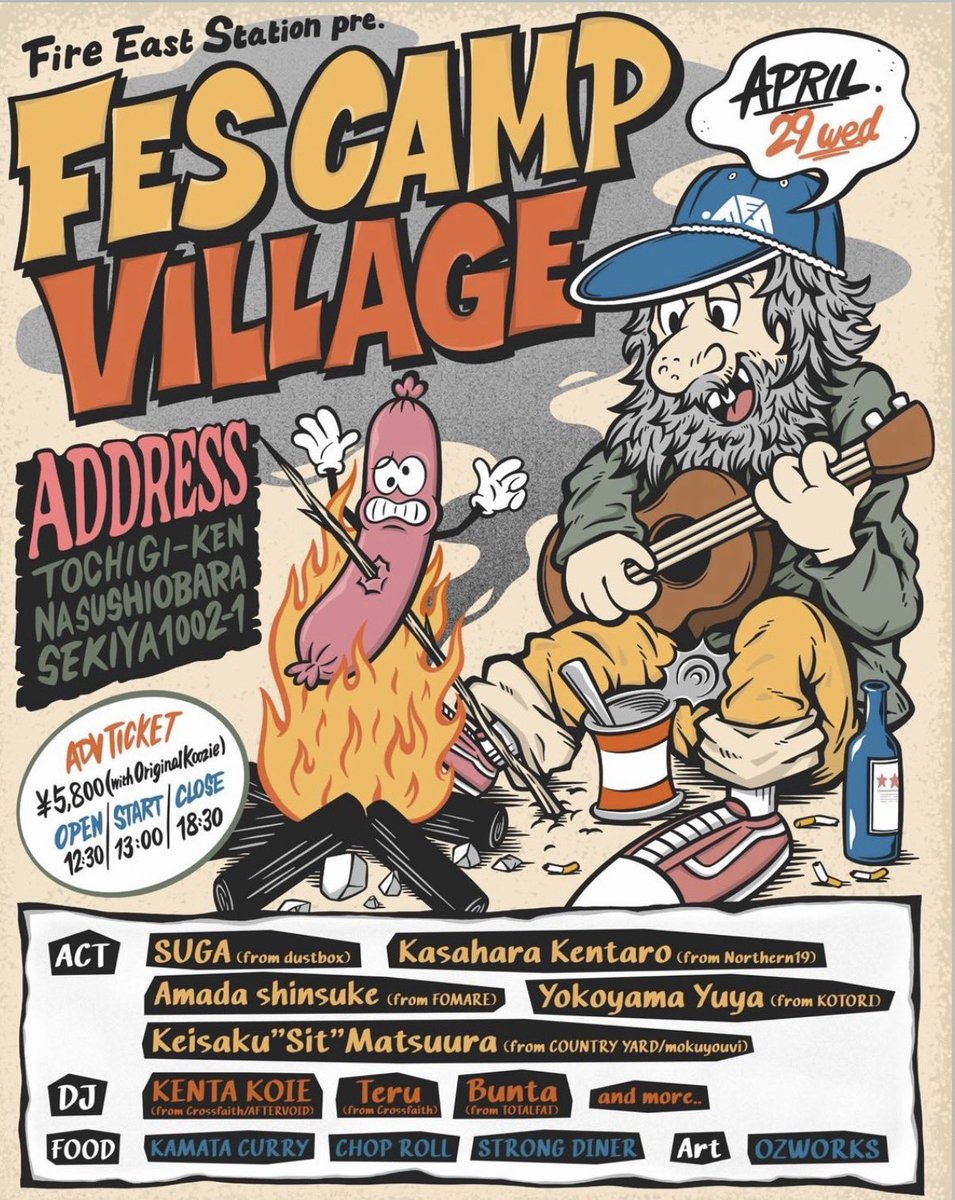 整理番号17番B型 tweet media