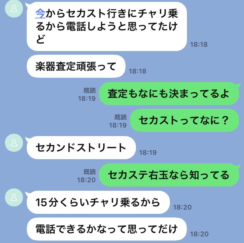 hisyatantan's tweet photo. フル無視 https://t.co/mmoFzVJsPF