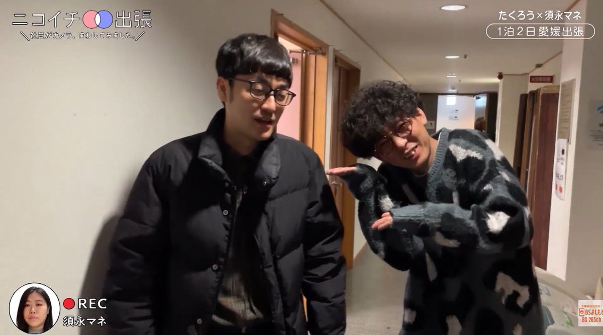 BSよしもと tweet media