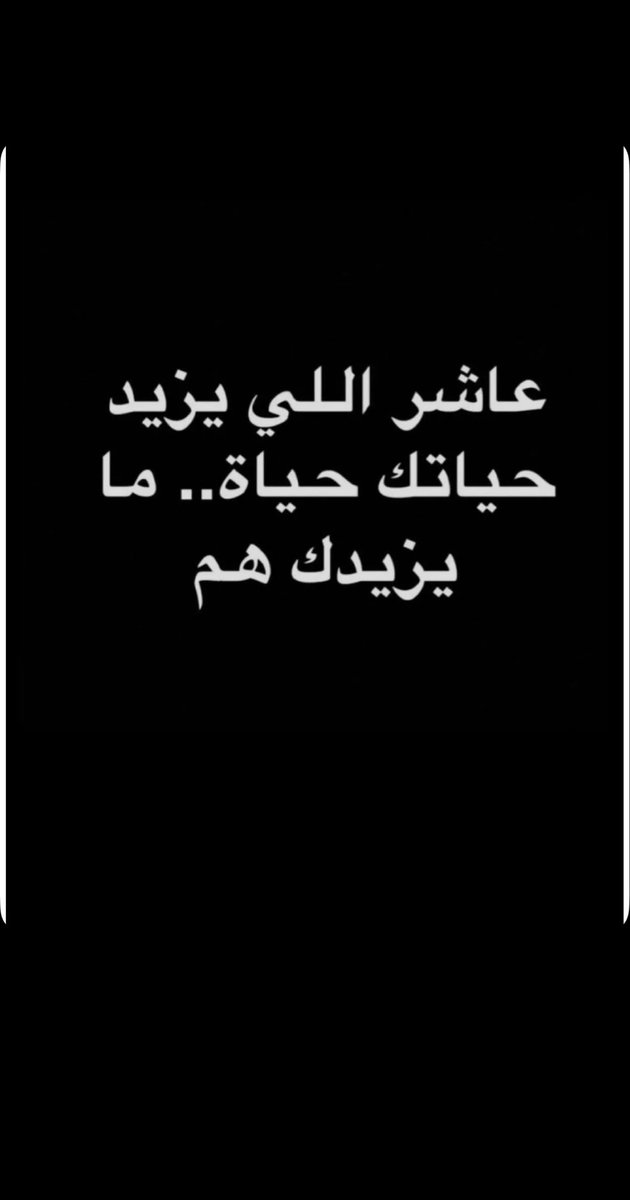 abrzms's tweet photo. #صباح_الخير https://t.co/AlmRq2nTG6