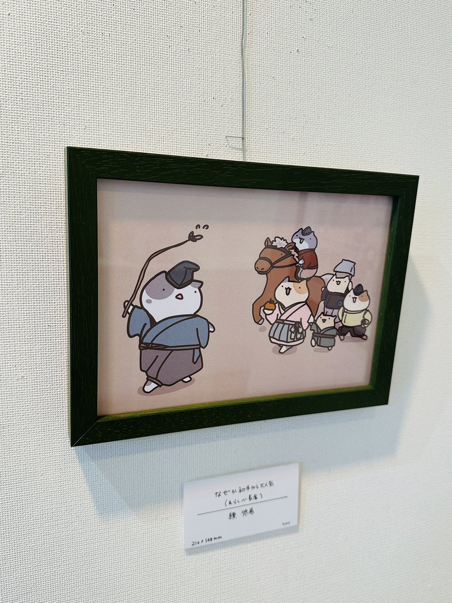 バートックギャラリー展示会情報 tweet media