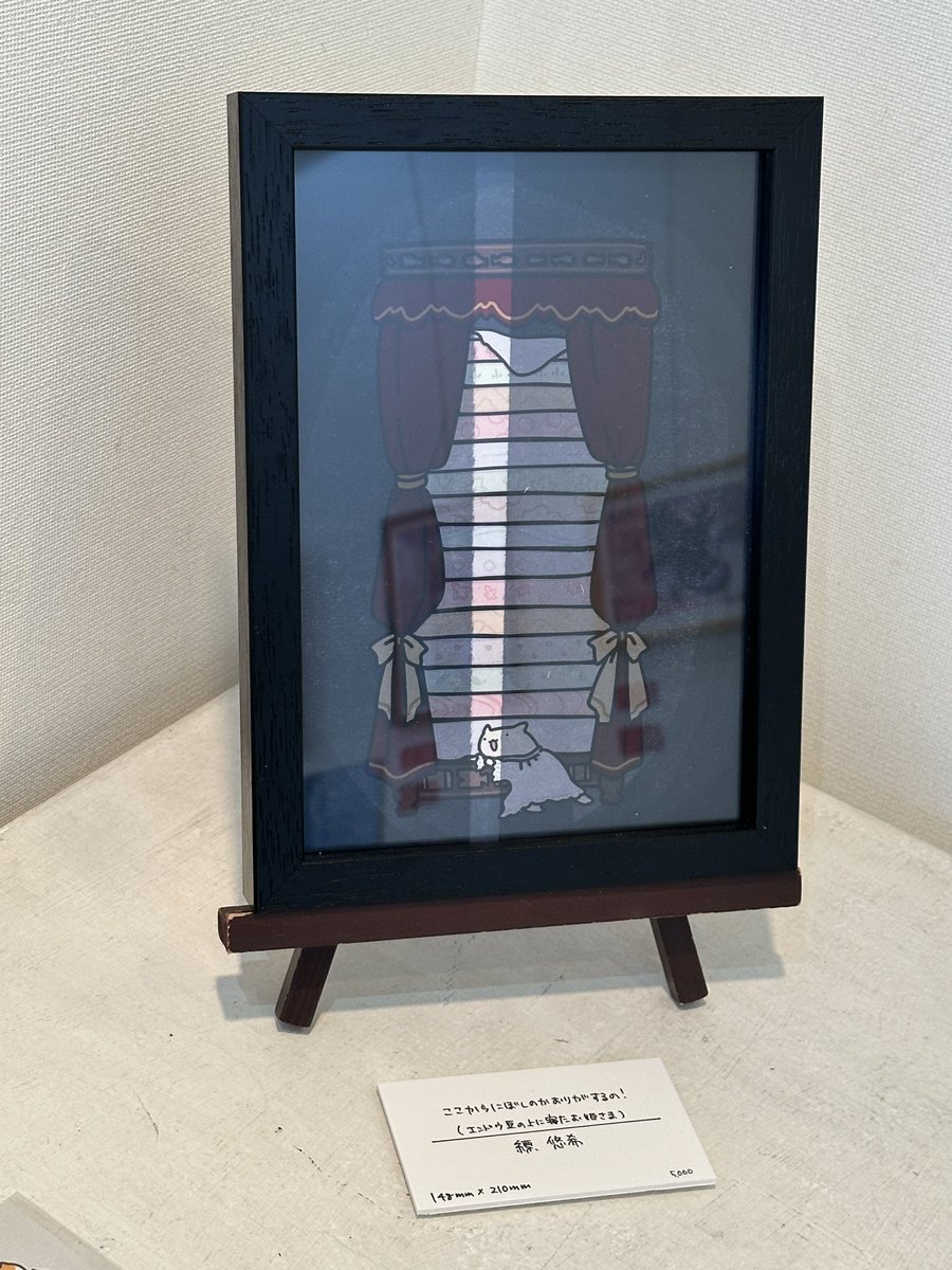 バートックギャラリー展示会情報 tweet media