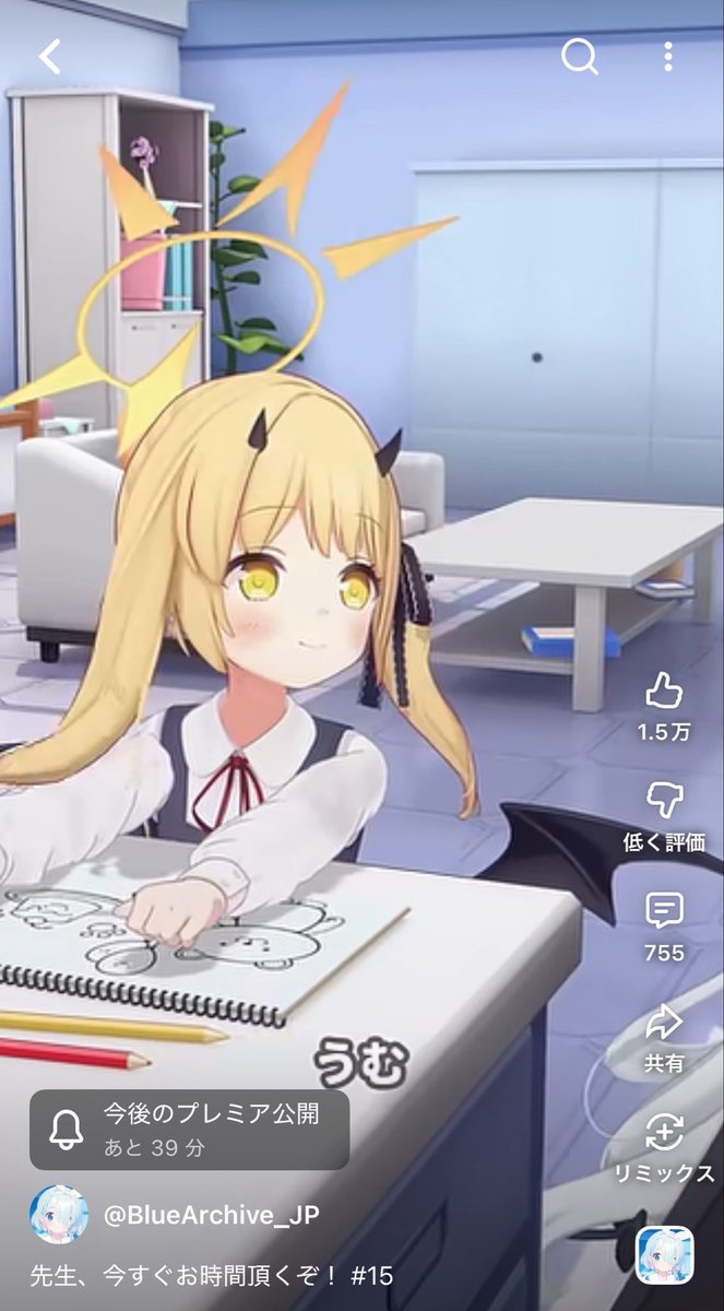 のなめのブル垢🦊4周年先生 tweet media