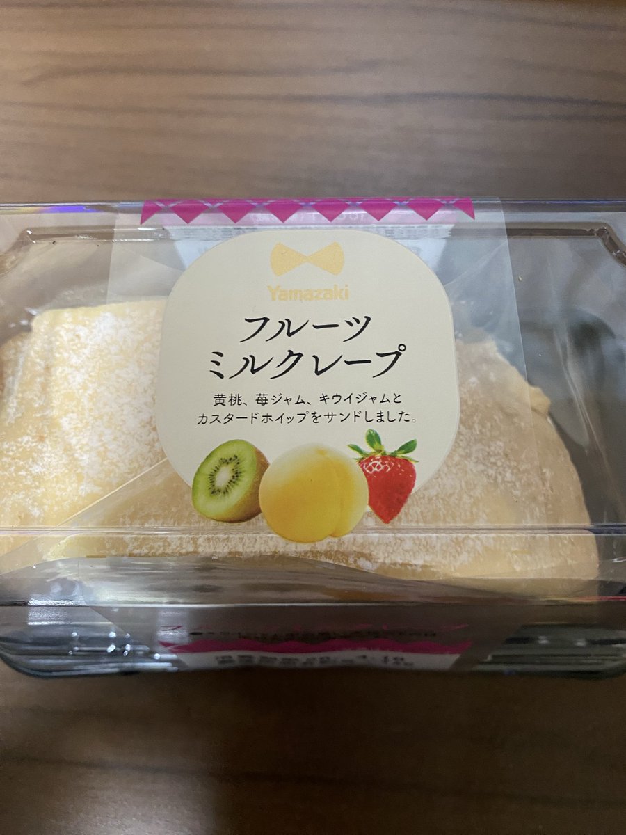 にっし tweet media