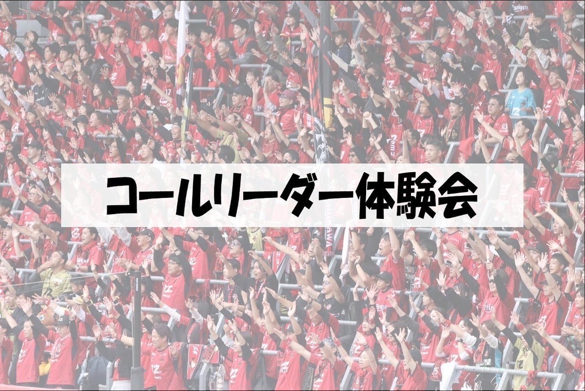 金沢ビッグフラッグプロジェクト実行委員会 tweet media