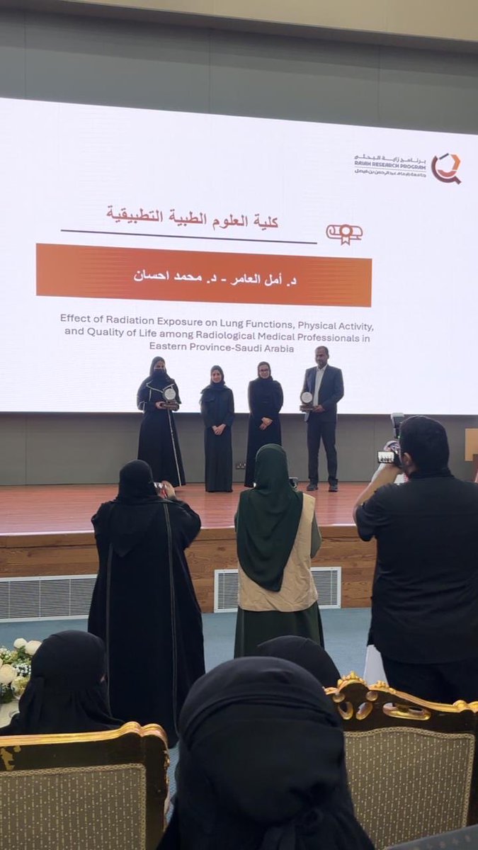 Respiratory Care Department #IAU tweet media