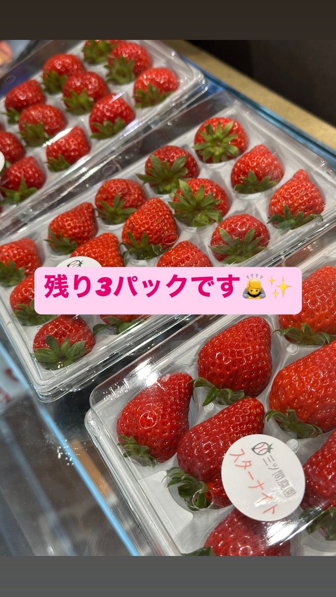 お買い上げ！！ありがとうございます?