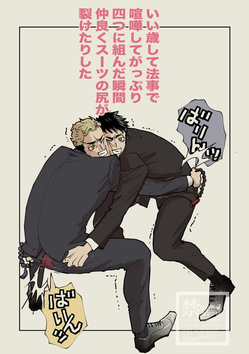 メルおくさん tweet media