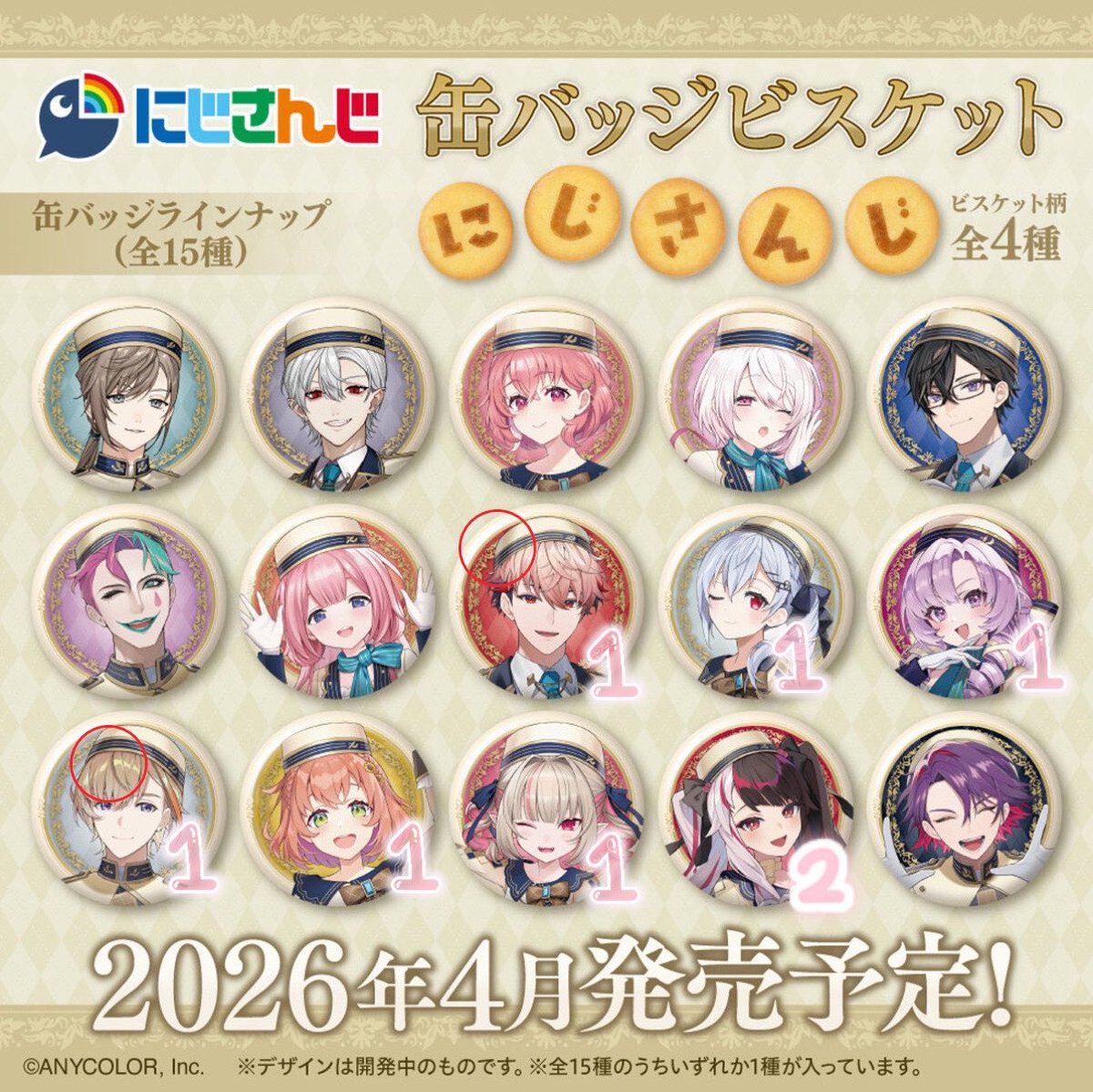 ねね@取引垢 tweet media