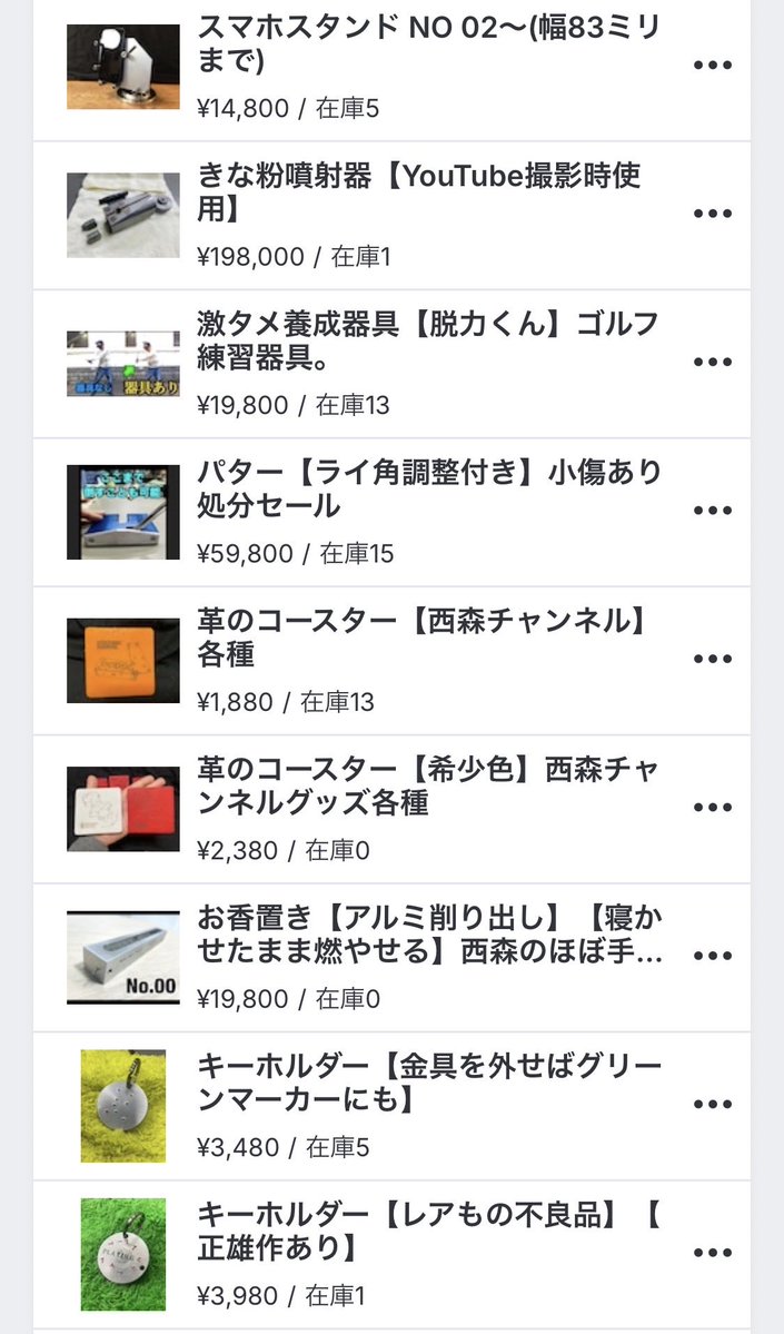 モンスターエンジン 西森 【西森チャンネル】 tweet media