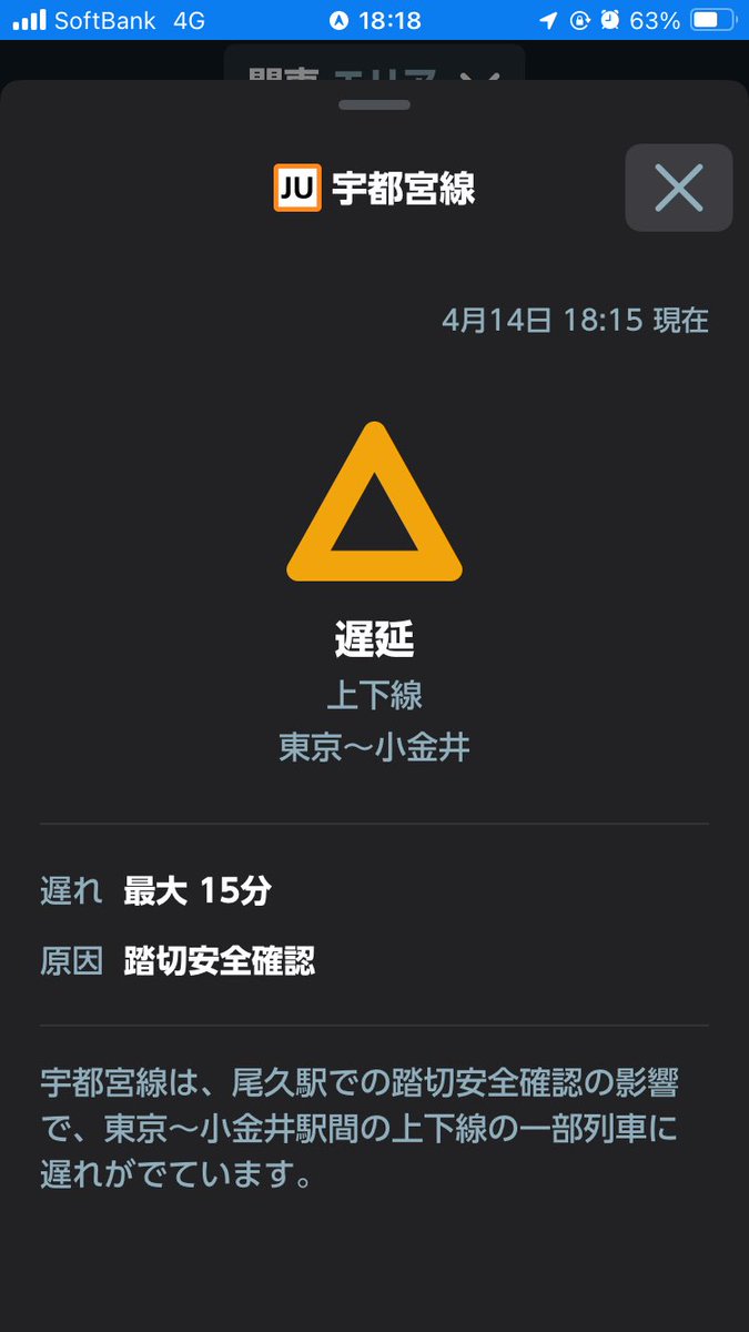 |*ω*)੭゛目の前で抑止中しちょる