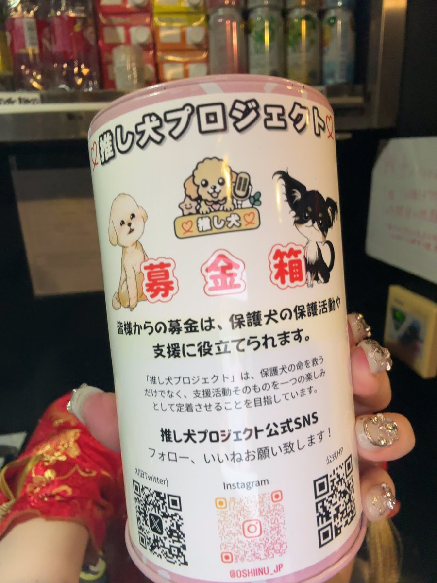 夏芽 むぎ🌾MofruRock🐾 tweet media