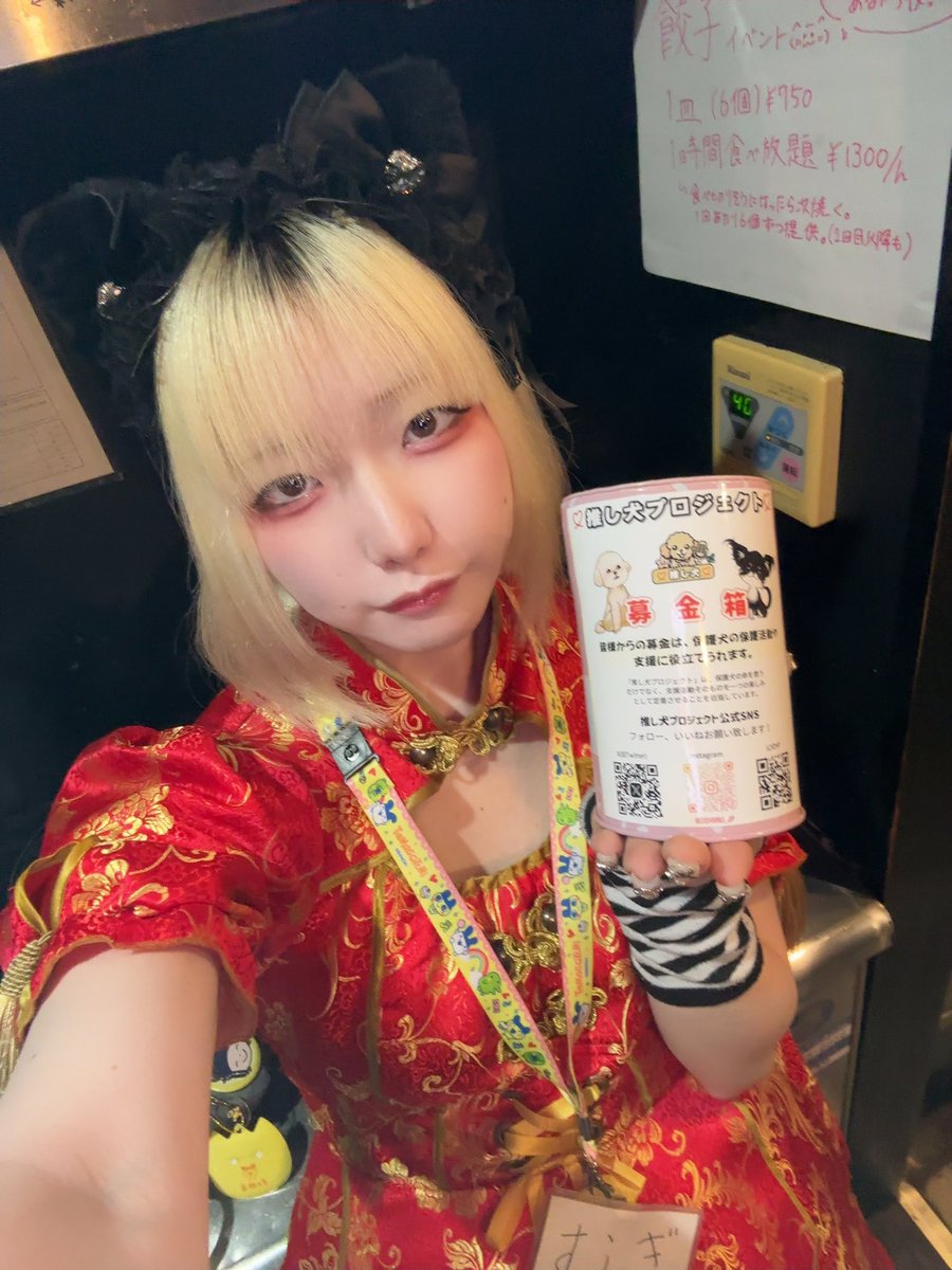 夏芽 むぎ🌾MofruRock🐾 tweet media