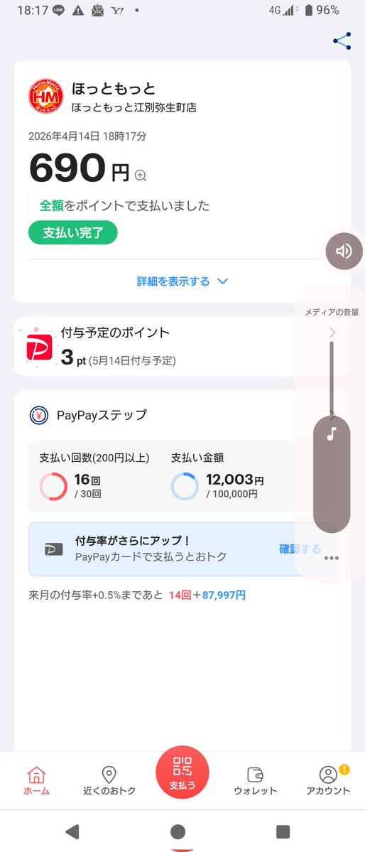 坪井政樹💉💉 tweet media