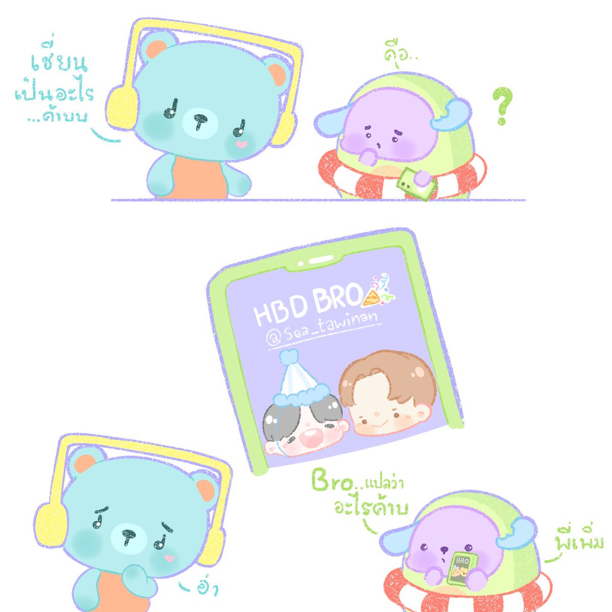 Nicha 💜🩵 tweet media