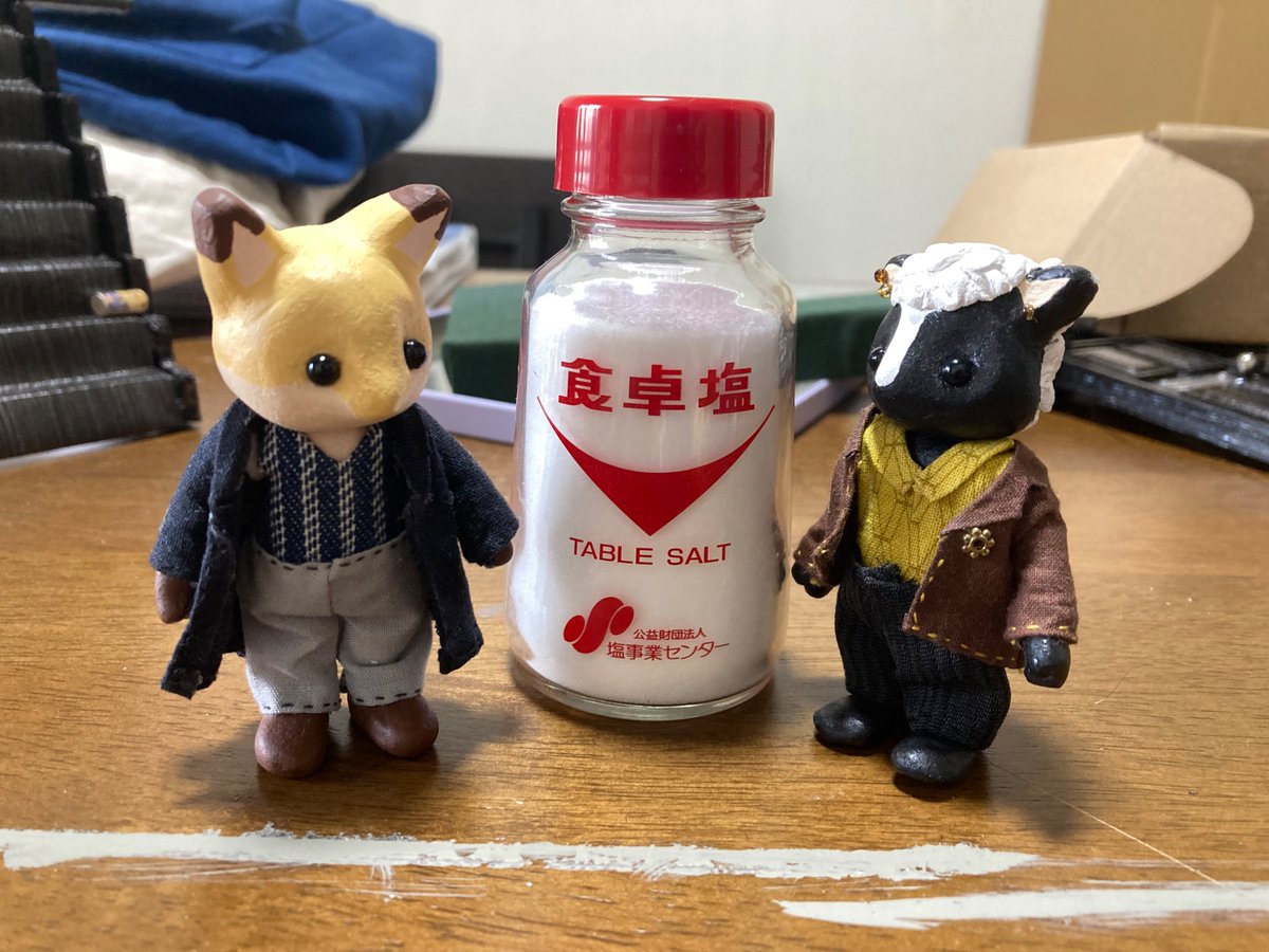 さかいるい tweet media