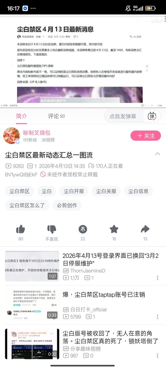 Hs05 Hs05 tweet media