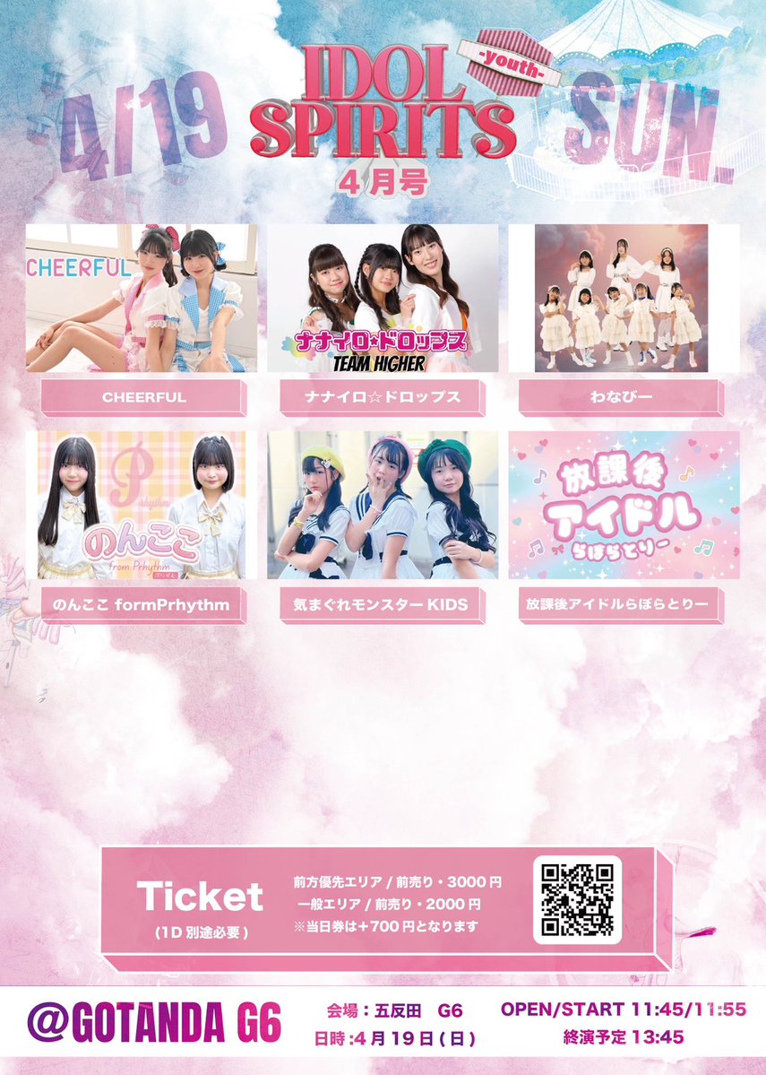 気まぐれモンスター tweet media