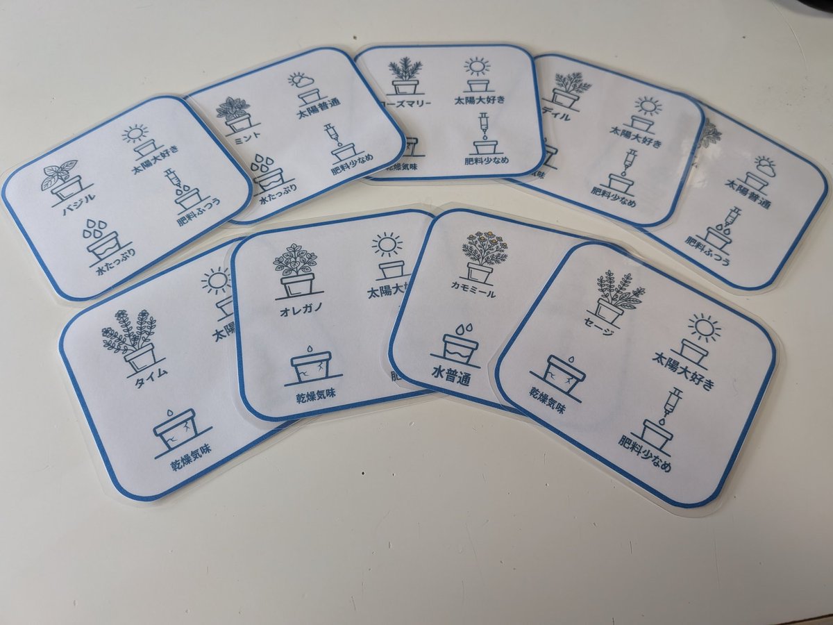 shall〜北国の室内ハーブ園 tweet media