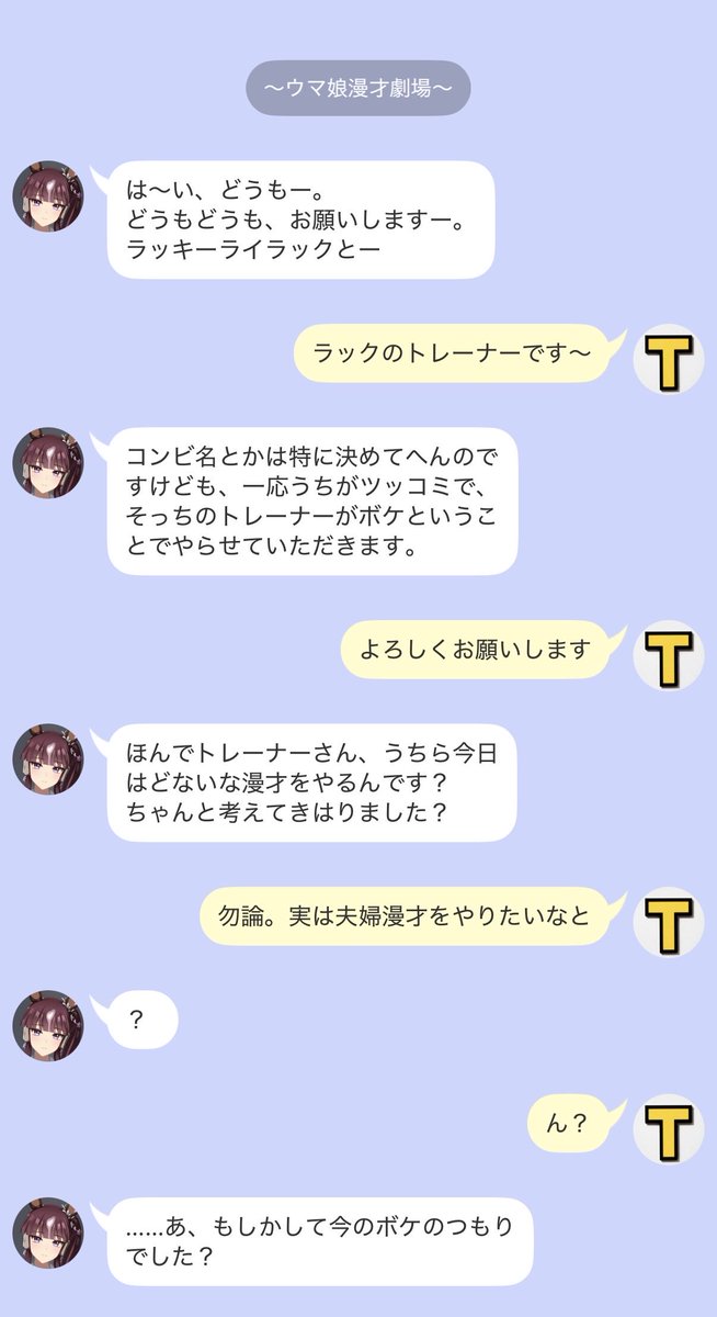 孔明ノワナ/罠和ノワナ🧪『やぁ“登校”に挑めニンゲン』 tweet media